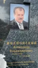 Захоронение ID 6347190