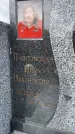 Захоронение ID 6347192