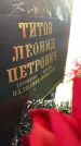 Захоронение ID 6347197
