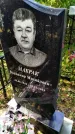 Захоронение ID 6347211
