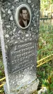 Захоронение ID 6347215