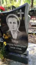 Захоронение ID 6347222