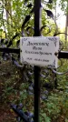 Захоронение ID 6347228