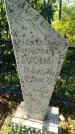 Захоронение ID 6347241