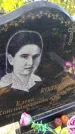 Захоронение ID 6347242