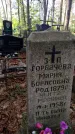 Захоронение ID 6347249