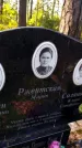 Захоронение ID 6347255