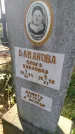 Захоронение ID 6347258