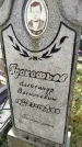 Захоронение ID 6347279