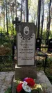 Захоронение ID 6347280