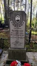 Захоронение ID 6347281