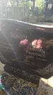Захоронение ID 6347285