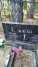Захоронение ID 6347308