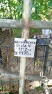 Захоронение ID 6347310