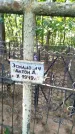 Захоронение ID 6347311