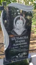 Захоронение ID 6347313