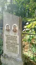 Захоронение ID 6347322