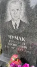 Захоронение ID 6347319