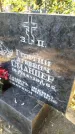 Захоронение ID 6347325