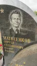 Захоронение ID 6347328