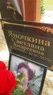 Захоронение ID 6347333