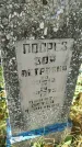 Захоронение ID 6347335