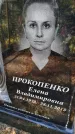 Захоронение ID 6347352