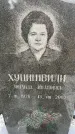 Захоронение ID 6347358