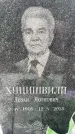 Захоронение ID 6347361