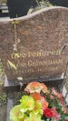 Захоронение ID 6347370