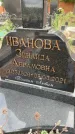 Захоронение ID 6347391
