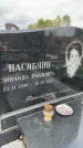 Захоронение ID 6347393