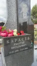 Захоронение ID 6347402