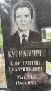 Захоронение ID 6347423