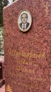 Захоронение ID 6347429