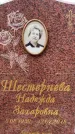 Захоронение ID 6347430