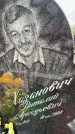 Захоронение ID 6347434