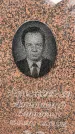 Захоронение ID 6347444