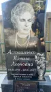 Захоронение ID 6347481
