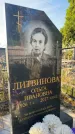 Захоронение ID 6347488