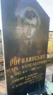 Захоронение ID 6347489