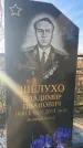 Захоронение ID 6347490