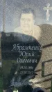 Захоронение ID 6347501