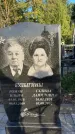 Захоронение ID 6347502