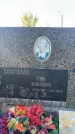 Захоронение ID 6347507