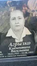 Захоронение ID 6347512