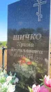 Захоронение ID 6347547