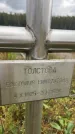 Захоронение ID 6347548