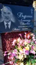 Захоронение ID 6347561