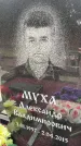 Захоронение ID 6347572